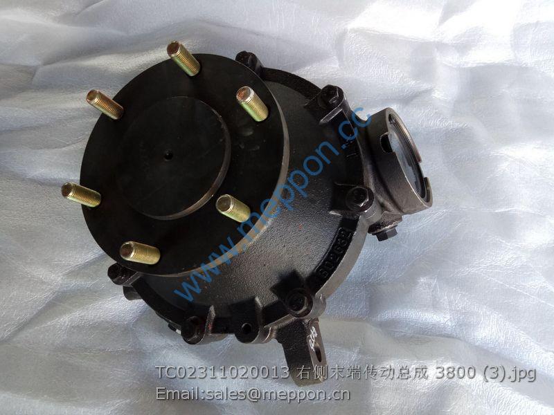 TC02311020013 Right final transmission assembly