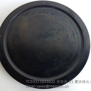 TC03311020032 cover foton tractor parts