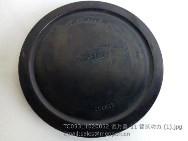 TC03311020032 cover foton tractor parts