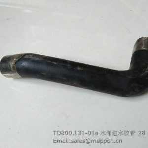 TD800.131-01a WATER TANK INLET RUBBER HOSE