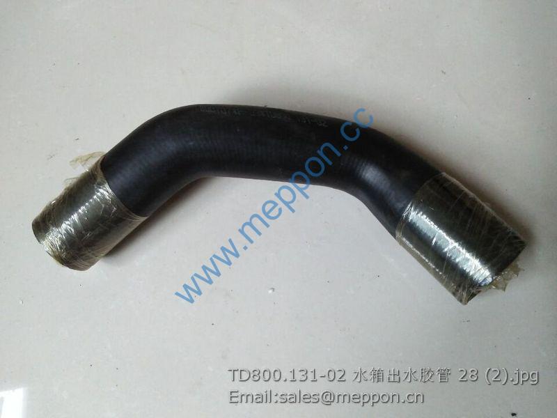 TD800.131-02 WATER TANK OUTLET RUBBER HOSE