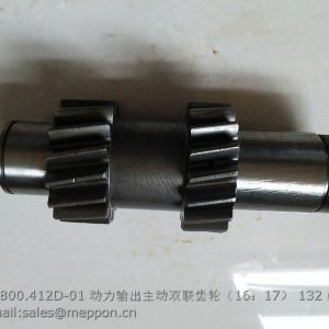 TD800.412D-01 LOVOL DUAL GEAR