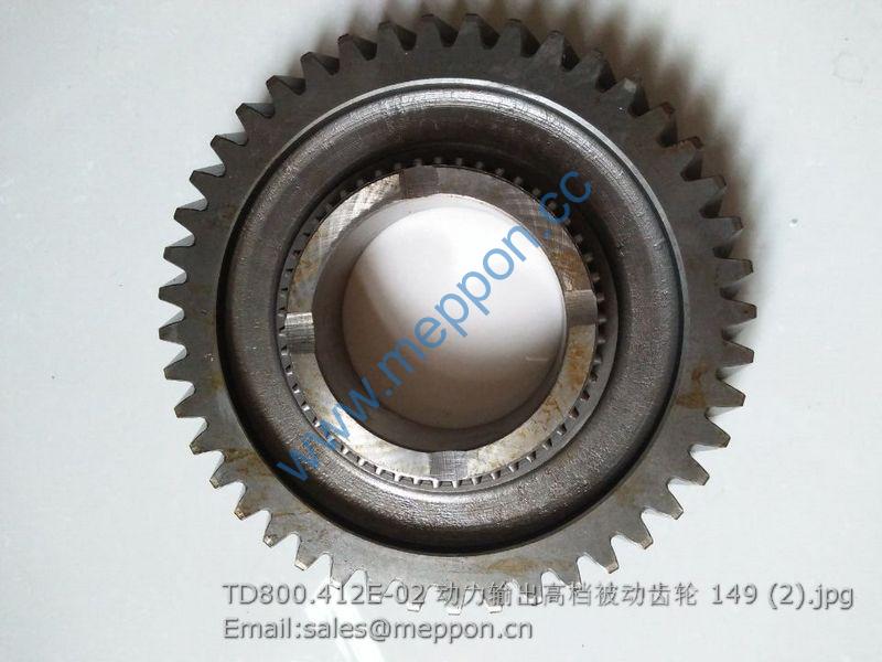 TD800.412E-02 PTO GEAR LOVOL TRACTOR PARTS