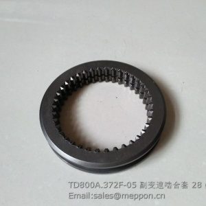 TD800A.372F-05 AUXILIARY LOW GEAR SHIFT COLLAR