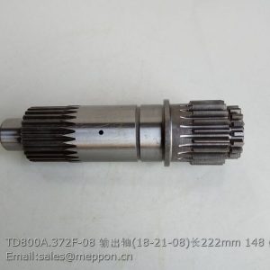TD800A.372F-08 OUTPUT SHAFT TD800A.372F-08a LOVOL