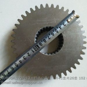 TD800A.372F-13 Ⅲ DRIVEN GEAR