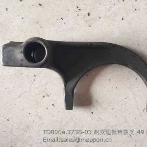 TD800a.373B-03 AUXILIARY LOW GEAR FORK