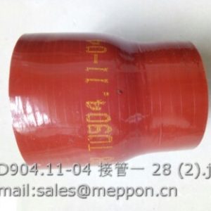 TD904.11-04 TUBE 1 LOVOL SPARE PARTS