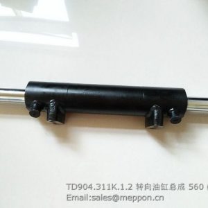 TD904.311K.1.2 steering cylinder foton lovol parts