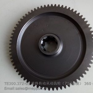 TE300.372-01 FINAL TRANSMISSION DRIVEN GEAR