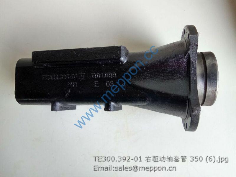 TE300.392-01 RIGHT DRIVING SHAFT SLEEVE