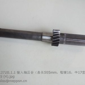 TF1004.372B.1.1 LOVOL INPUT SHAFT