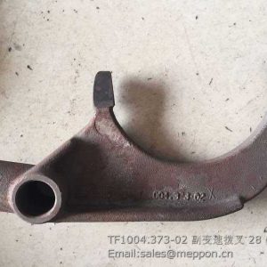 TF1004.373-02 AUXILIARY GEARSHIFT FORK