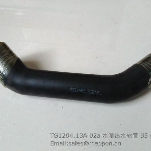 TG1204.13A-02a WATER TANK OUTLET HOSE LOVOL
