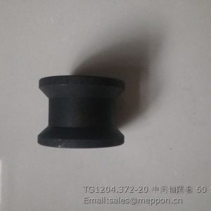 TG1204.372-20 MIDDLE SHAFT SPACER BUSH