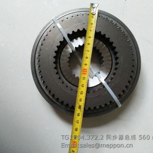 TG1204.372.2 SYNCHRONIZER ASSEMBLY