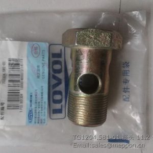 TG1204.581-01 lovol tractor parts joint