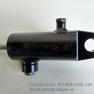 TG1654.212A LOVOL TRACTOR HYDRAULIC CYLINDER