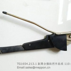 TG1654.213.1 CLUTCH CONTROL LEVER