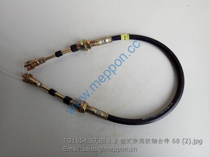 TG1654.373B.1.2 throttle cable shaft