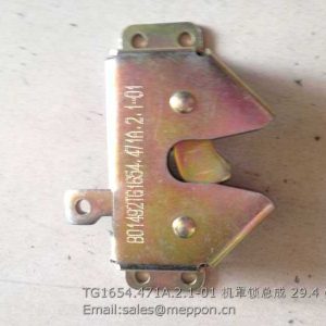 TG1654.471A.2.1-01 ENGINE HOOD LOCK