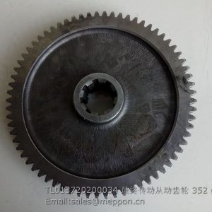TL013720200034 end drive gear
