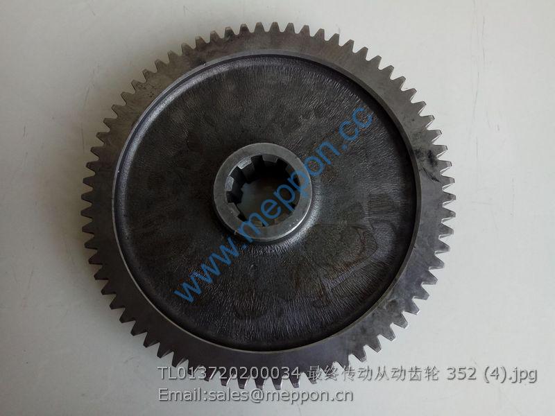 TL013720200034 end drive gear