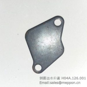 H04A.126.001 COVER FOTON LOVOL