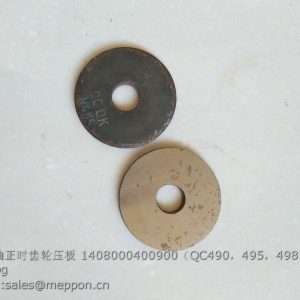 1408000400900 QC490 QC495 QC498 GEAR PLATE