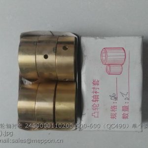 2409000110200 2409000110500  2409000110600 QC490 CAMSHAFT BUSHING QC490Q(DI)-01010-1  QC490Q(DI)-01009-1  QC490Q(DI)-01017-1