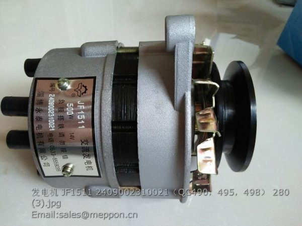 JF1511 2409002310021 QC490 qc495 QC498 ALTERNATOR