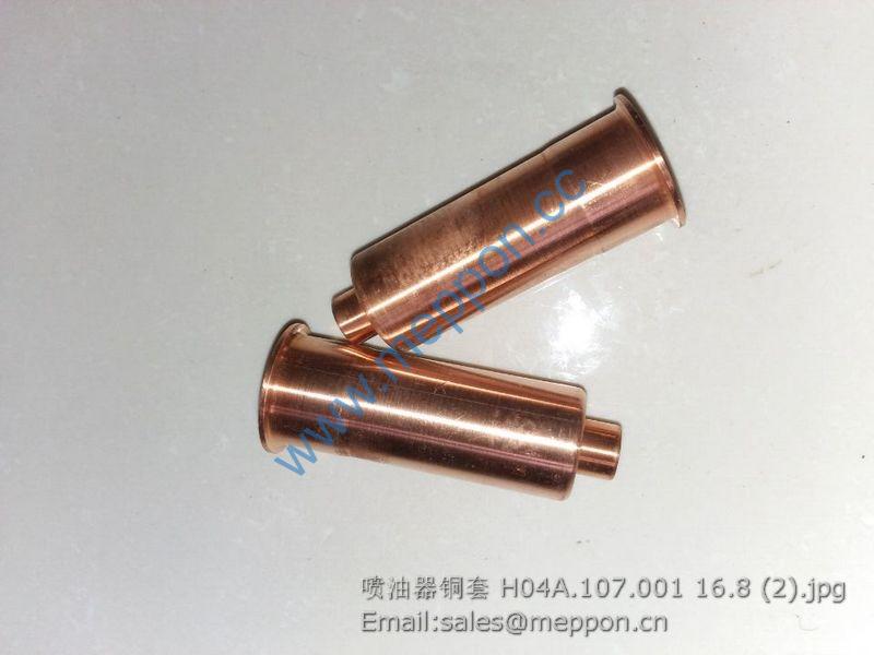 H04A.107.001 quanchai injector sleeve