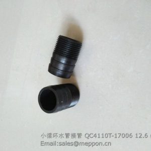 QC4110T-17006 HOSE QUANCHAI
