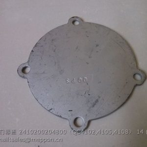 2410200204800 QC4102 QC4105 QC4108 N85T-12010 COVER