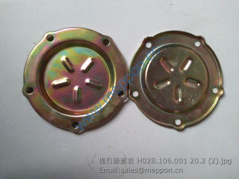 H02B.106.001 COVER QUANCHAI