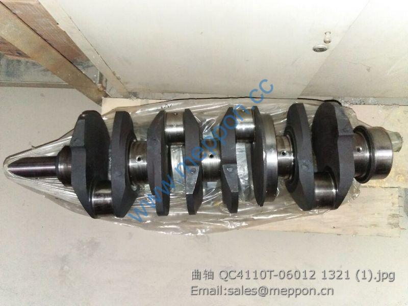 QC4110T-06012 QUANCHAI CRANKSHAFT