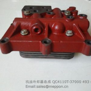 QC4110T-37000 QUANCHAI OIL COOLER
