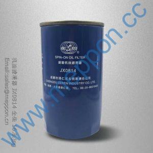 JX0814 QUANCHAI OIL FILTER