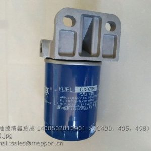 1408502810001 QC490，495，498 QUANCHAI FUEL FILTER ASSEMBLY CX0708T