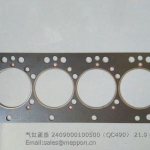 2409000100500 QC490  QC490Q(DI)-01005A HEAD GASKET