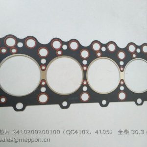 2410200200100 QC4102 QC4105 4102Q-02001 Gasket of cylinder head