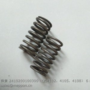 2410200100300 QC4102 QC4105 QC4108 Inner valve spring 4102Q-01003