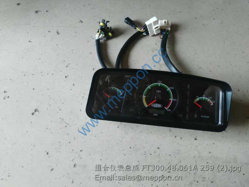 FT300.48.061A lovol combined instrument panel