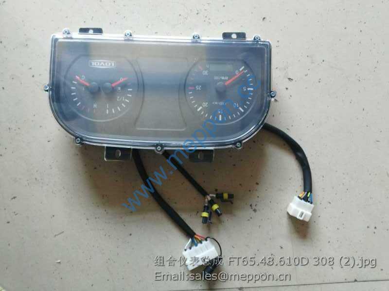 FT65.48.610D combined instrument lovol tractor