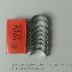 2409000400300 QC490 QUANCHAI CONNECTING ROD BEARING QC490Q(DI)-04003