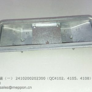 2410200202300 QUANCHAI QC4102 QC4105 QC4108 4102Q-02023 Jib room coverⅠ