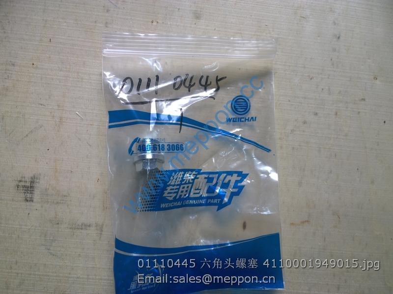 01110445 WEICHAI PLUG 4110001949015