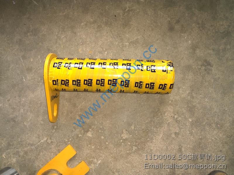 11D0002 LIUGONG WHEEL LOADER PIN