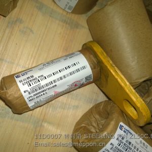 11D0007 LIUGONG STEERING PIN ZL50C.8.4