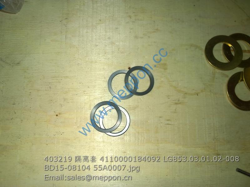 403219 spacer 4110000184092 LG853.03.01.02-008 BD15-08104 55A0007